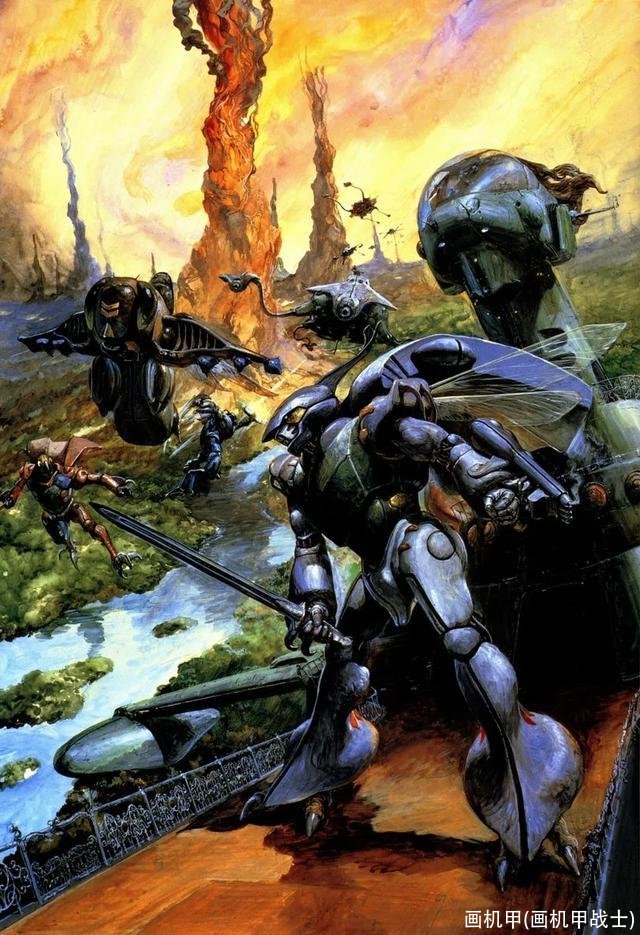 画机甲(画机甲战士)