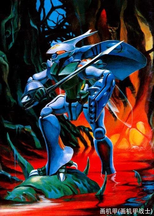 画机甲(画机甲战士)