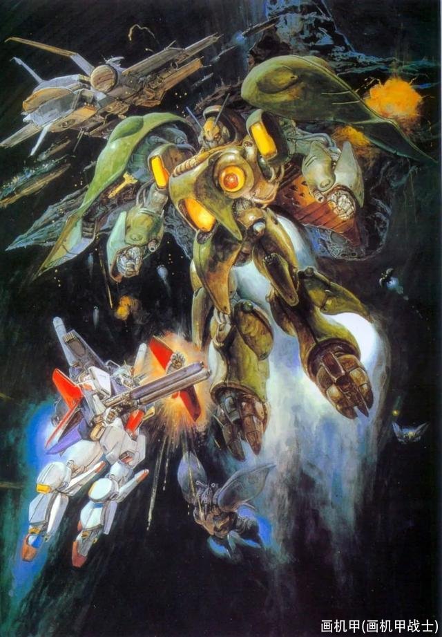 画机甲(画机甲战士)