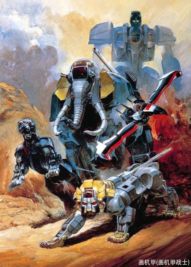 画机甲(画机甲战士)