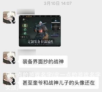 皮一点的游戏名字(皮一点的游戏名字女孩)