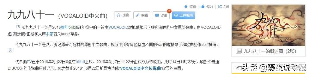 摆乌龙(摆乌龙是什么意思啊)