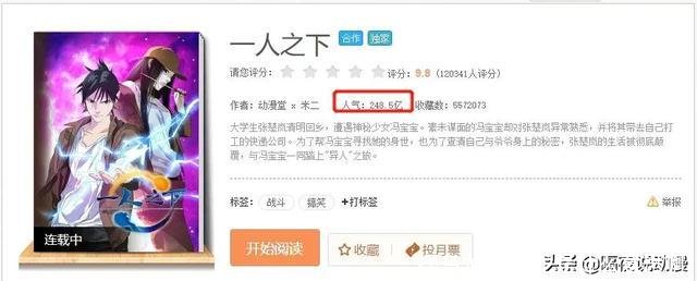 摆乌龙(摆乌龙是什么意思啊)