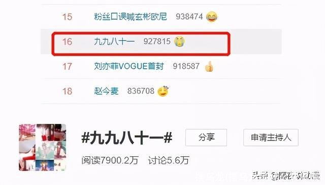 摆乌龙(摆乌龙是什么意思啊)