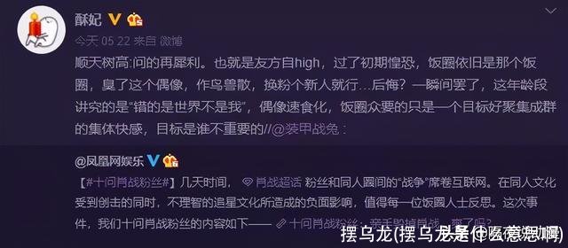 摆乌龙(摆乌龙是什么意思啊)