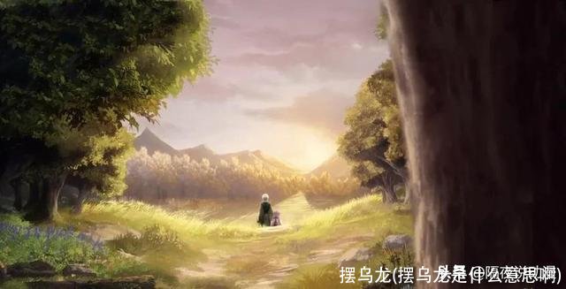 摆乌龙(摆乌龙是什么意思啊)