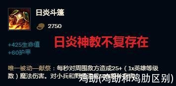 鸡助(鸡助和鸡肋区别)