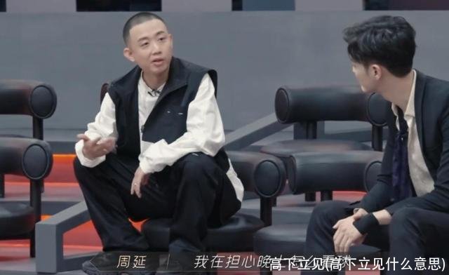 高下立见(高下立见什么意思)