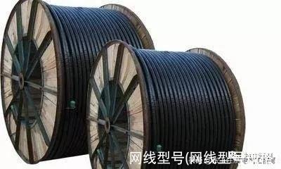 网线型号(网线型号规格)