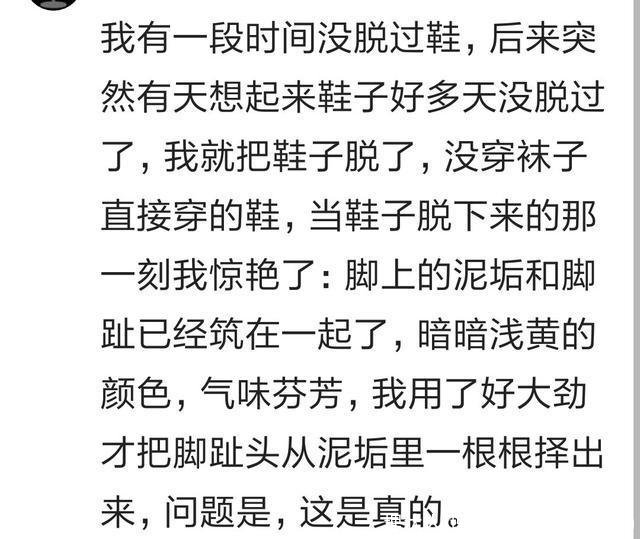 埋汰人(埋汰人的话不带脏字)