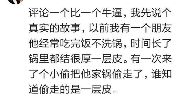 埋汰人(埋汰人的话不带脏字)