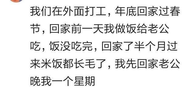 埋汰人(埋汰人的话不带脏字)