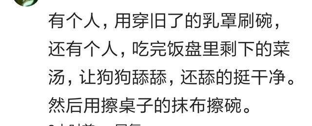 埋汰人(埋汰人的话不带脏字)