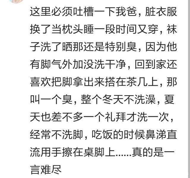 埋汰人(埋汰人的话不带脏字)