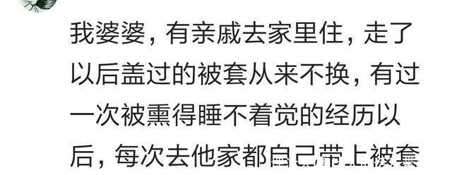 埋汰人(埋汰人的话不带脏字)