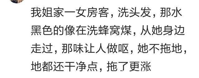 埋汰人(埋汰人的话不带脏字)