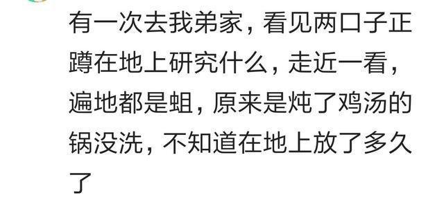 埋汰人(埋汰人的话不带脏字)