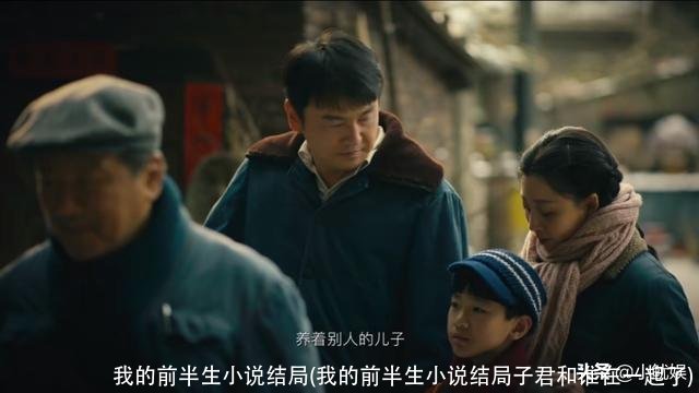 我的前半生小说结局(我的前半生小说结局子君和谁在一起了)