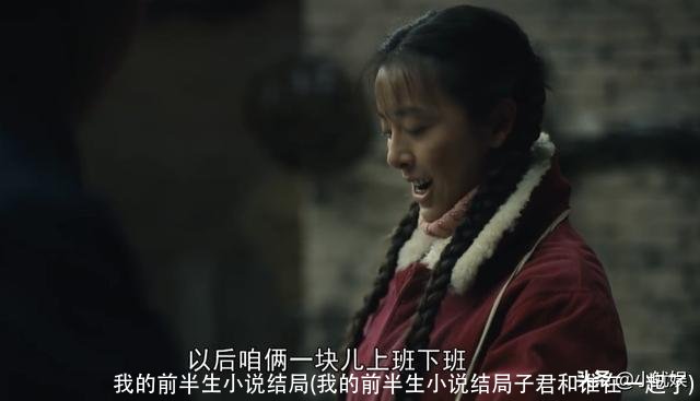 我的前半生小说结局(我的前半生小说结局子君和谁在一起了)