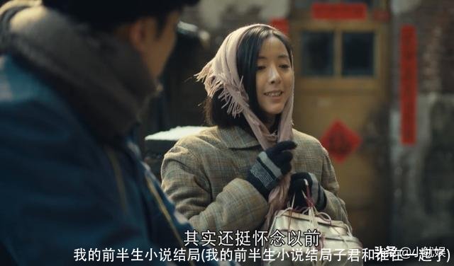 我的前半生小说结局(我的前半生小说结局子君和谁在一起了)