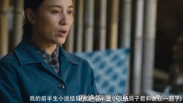 我的前半生小说结局(我的前半生小说结局子君和谁在一起了)