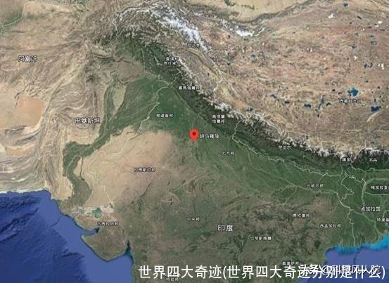 世界四大奇迹(世界四大奇迹分别是什么)