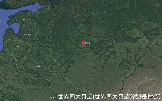 世界四大奇迹(世界四大奇迹分别是什么)