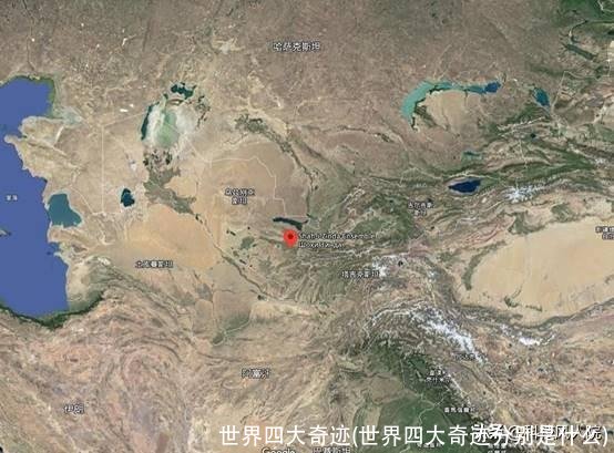 世界四大奇迹(世界四大奇迹分别是什么)