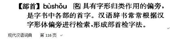 提手旁上下(提手旁上下挊怎么读)