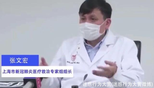 迷惑行为大赏(迷惑行为大赏微博)