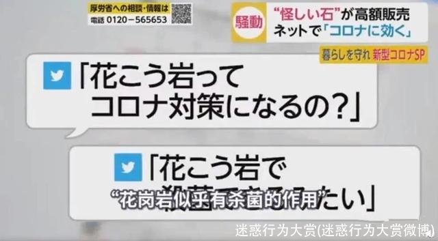 迷惑行为大赏(迷惑行为大赏微博)