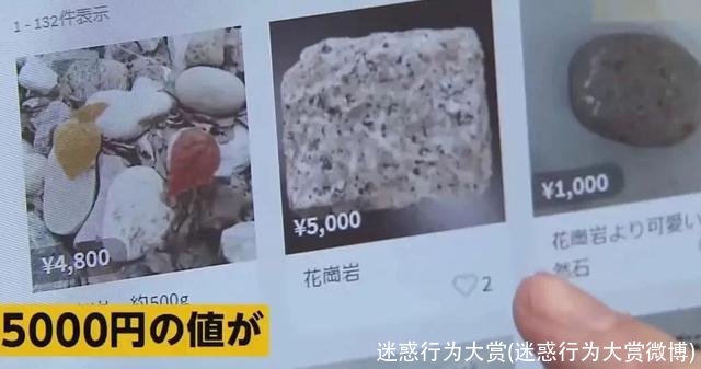 迷惑行为大赏(迷惑行为大赏微博)