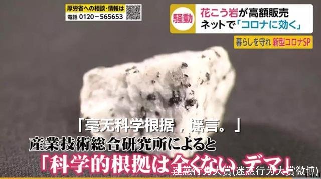 迷惑行为大赏(迷惑行为大赏微博)