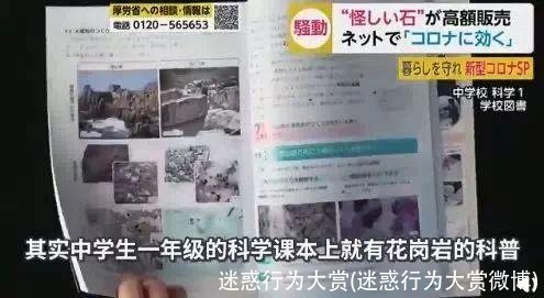 迷惑行为大赏(迷惑行为大赏微博)