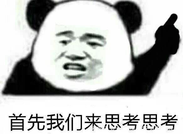 迷惑行为大赏(迷惑行为大赏微博)