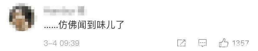 迷惑行为大赏(迷惑行为大赏微博)