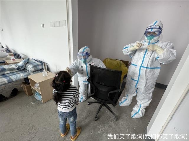 我们笑了歌词(我们都笑了歌词)