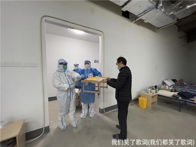 我们笑了歌词(我们都笑了歌词)