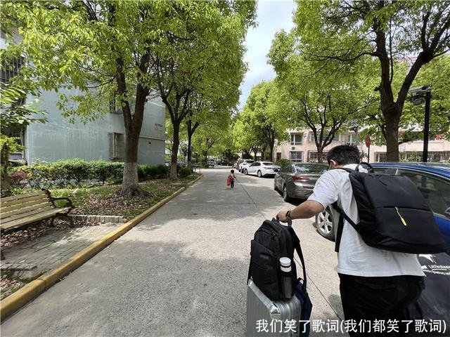 我们笑了歌词(我们都笑了歌词)