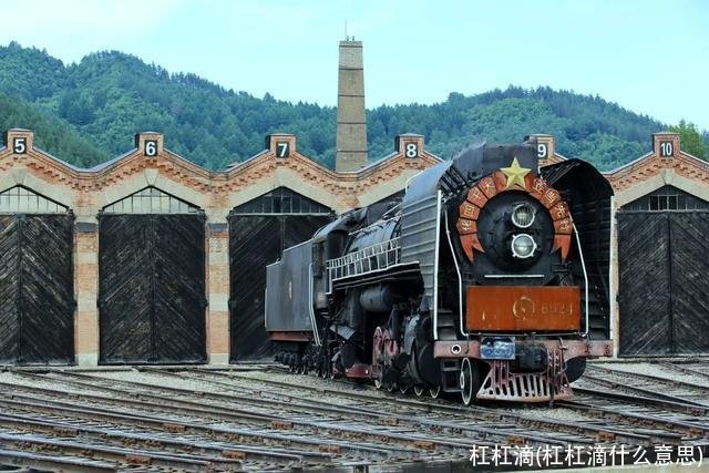 杠杠滴(杠杠滴什么意思)