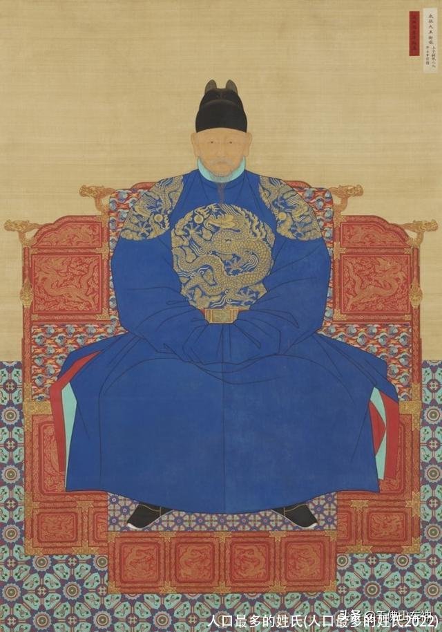 人口最多的姓氏(人口最多的姓氏2022)