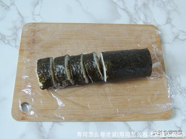 寿司怎么卷才紧(寿司怎么卷才紧技巧视频)