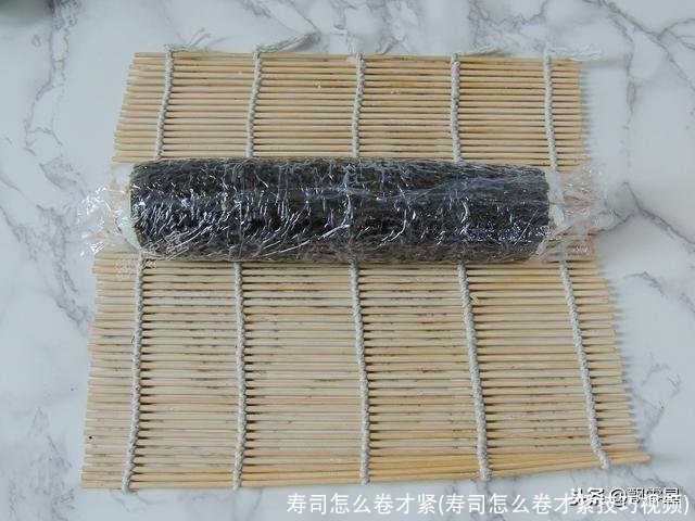 寿司怎么卷才紧(寿司怎么卷才紧技巧视频)