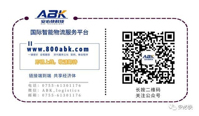 集装箱内尺寸(集装箱内尺寸标准尺寸)