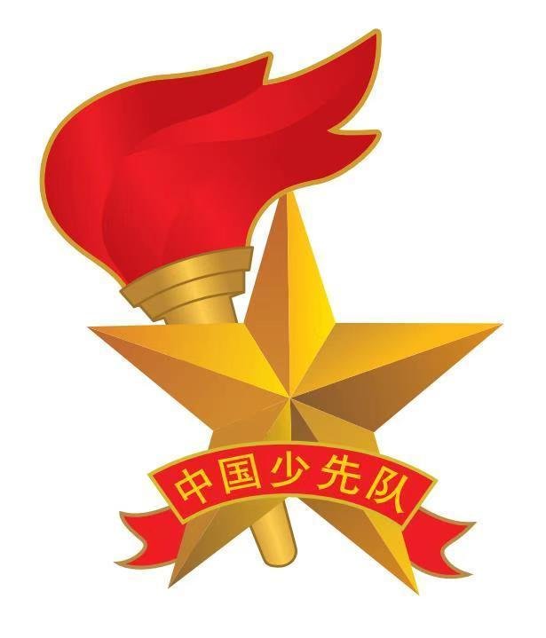 少先队入队誓词(少先队入队誓词和呼号)