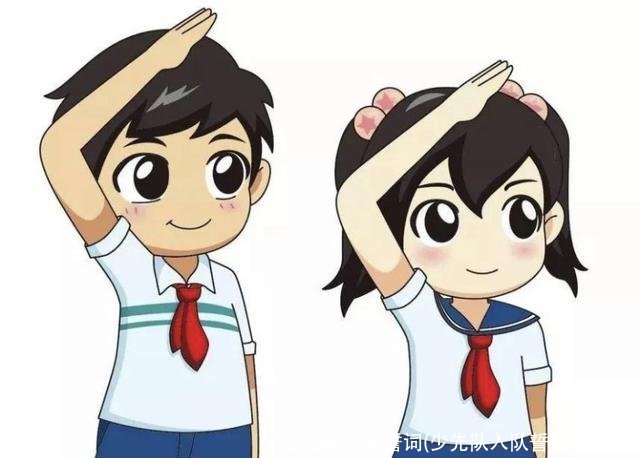 少先队入队誓词(少先队入队誓词和呼号)