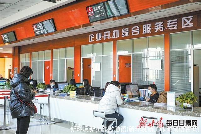 新环境新工作激励语(新环境新工作激励语古文)