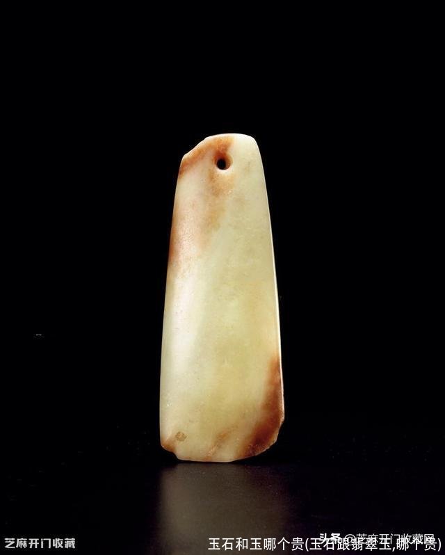 玉石和玉哪个贵(玉石跟翡翠玉,哪个贵)