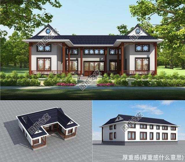 厚重感(厚重感什么意思)