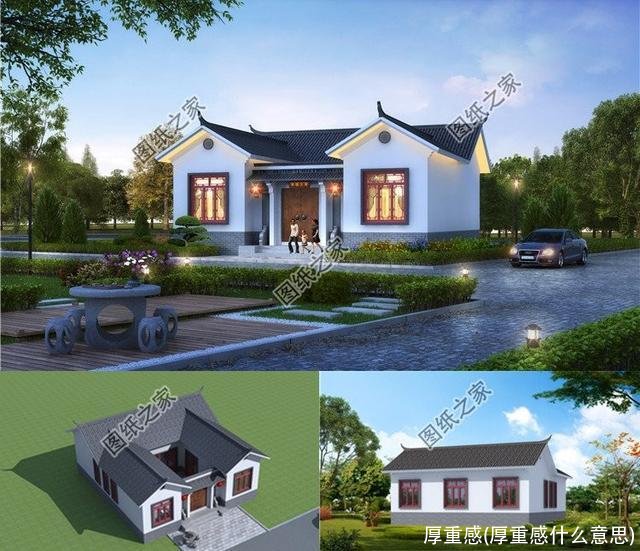 厚重感(厚重感什么意思)